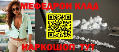 спайс Славгород