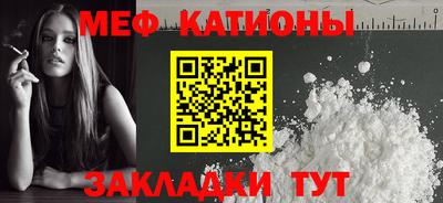 мдма Сланцы
