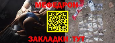 спайс Славгород