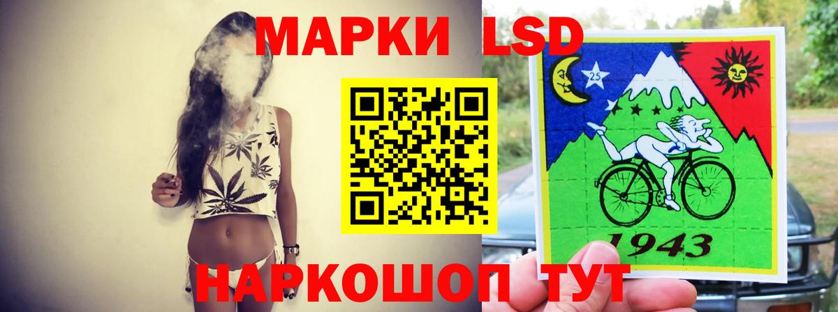 Лсд 25 экстази кислота  Лсд 25 экстази ecstasy  Вход с VPN  Нягань 