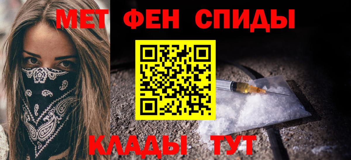 МЕТАМФЕТАМИН винт  Вход с VPN  Метамфетамин  Нягань 