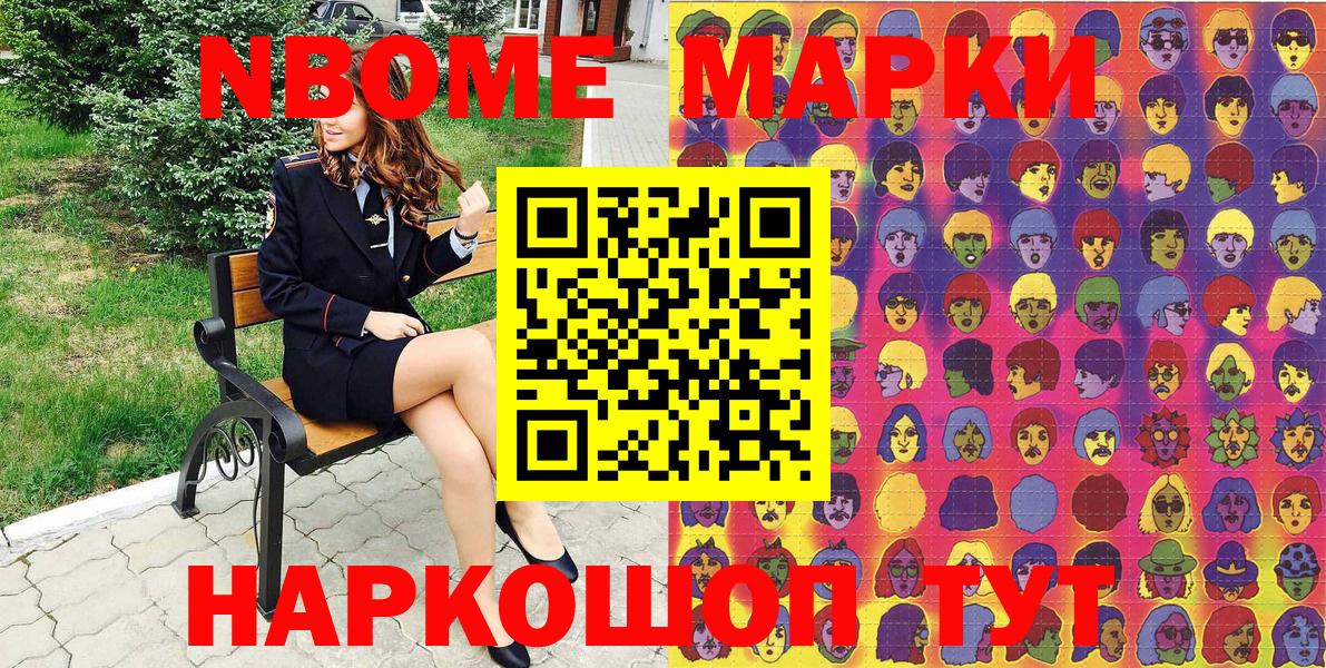 Наркотические марки 1,5мг  Вход с VPN  Наркотические марки 1,5мг  Нягань 