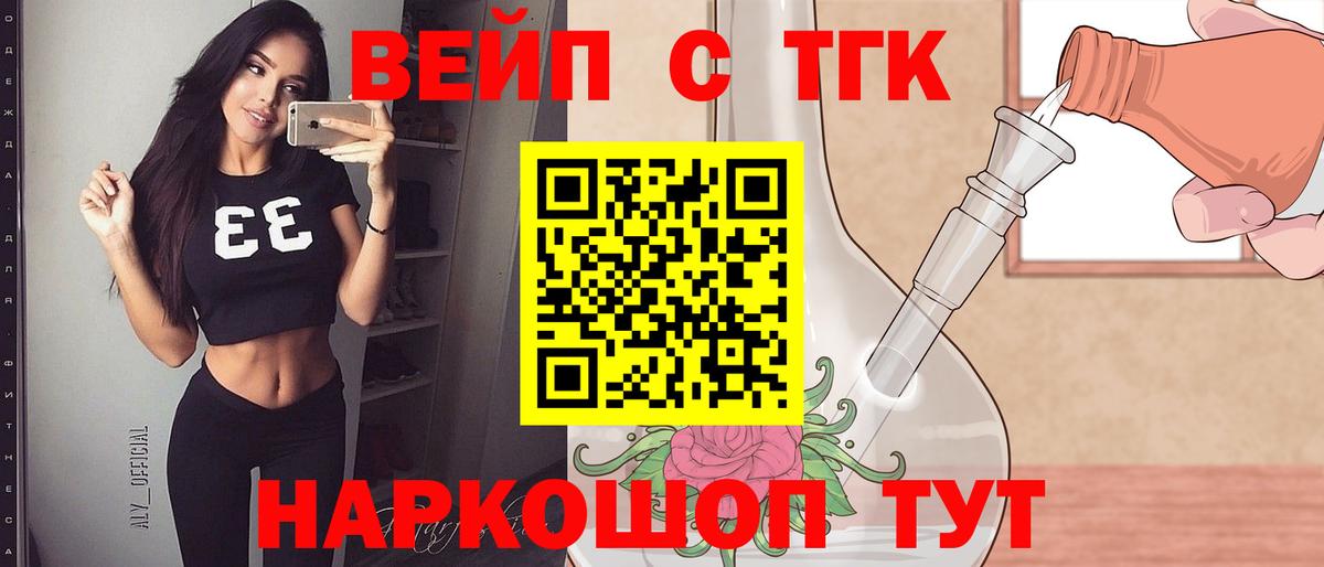 OMG ссылки  Дистиллят ТГК гашишное масло  Нягань  Вход с VPN  ТГК концентрат 