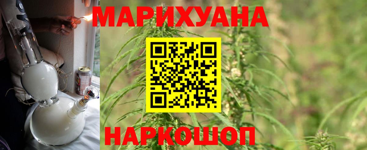 МАРИХУАНА OG Kush  Бошки марихуана OG Kush  Вход с VPN  Нягань  Бошки марихуана тримм  Канабис Ganja 