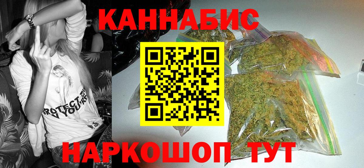 Марихуана Ganja Нягань